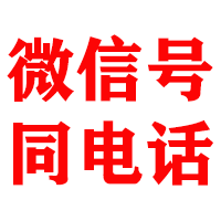 汝南金顺追账公司